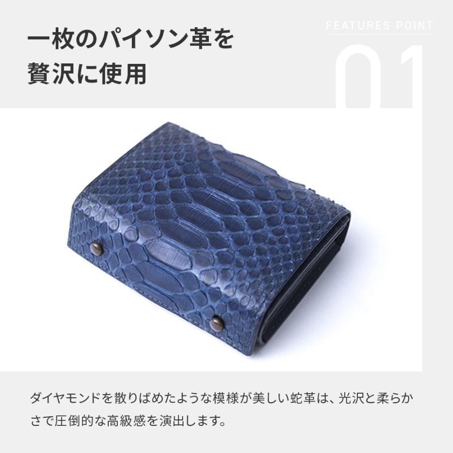 m+（エムピウ） 二つ折り財布 millefoglie パイソン P25