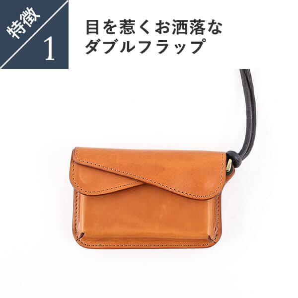 BEERBELLY（ビアベリー） 財布 ミニ財布 さいふ 本革 マルチケース