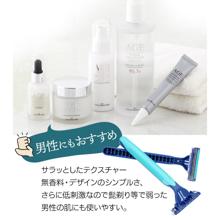 フロムネイチャー AGE 5点セット(化粧水/アンプル/乳液/クリーム/アイ