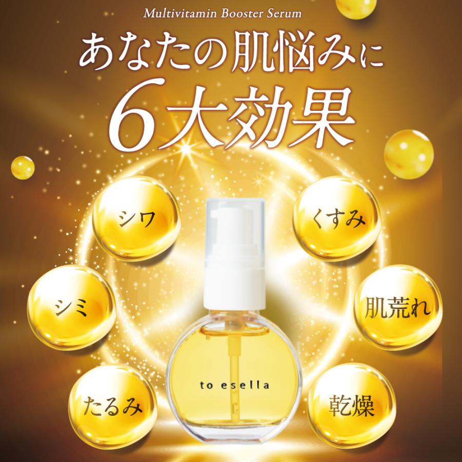 フロムココロ ビタミンC美容液 毛穴 たるみ シミ シワ 導入美容液 to