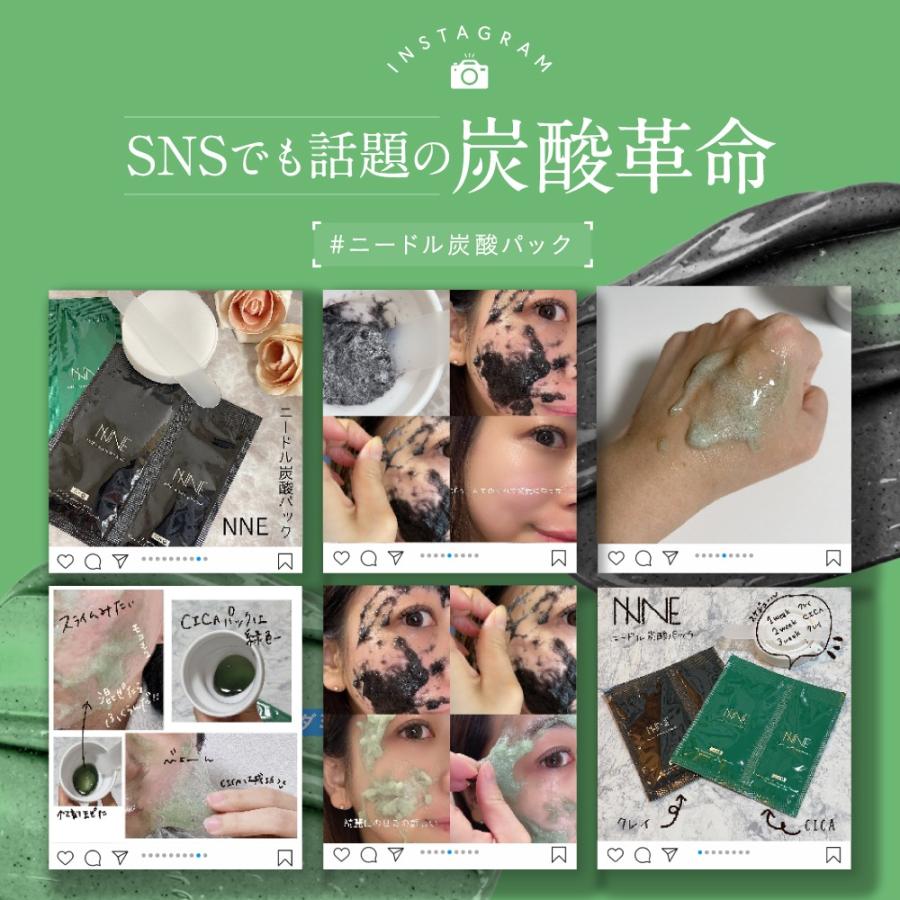 フロムココロ NNEニードル炭酸パック NNE ニードル炭酸パック 炭酸