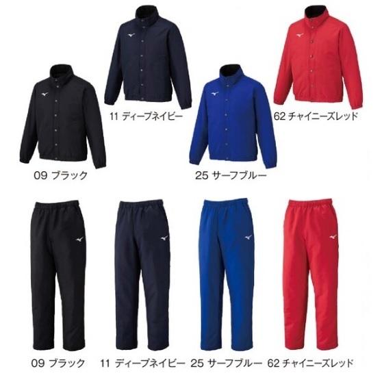 MIZUNO（ミズノ） ☆個人ネーム・チームマーク可能☆ミズノMIZUNO中綿