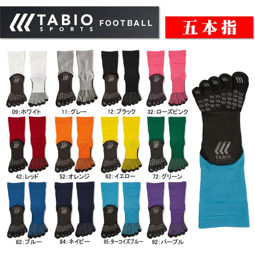 TABIO SPORTS（タビオスポーツ） 【ネコポス・ゆうパケット送料無料