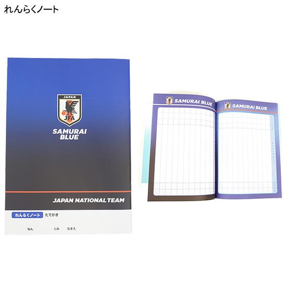 ネコポス送料無料】 日本代表 オフィシャル 文具セット 3 サッカー