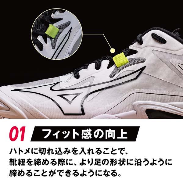 MIZUNO（ミズノ） バレーボールシューズ WAVE LIGHTNING Z8 ウエーブ