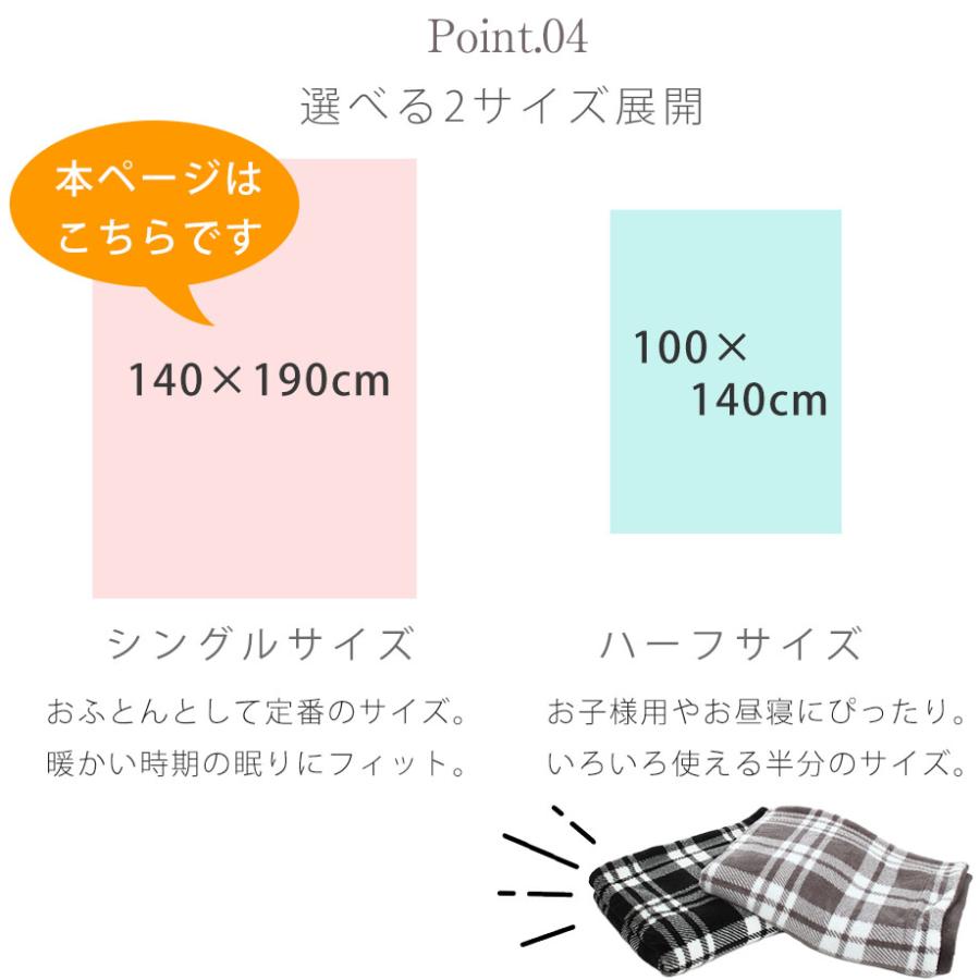 西川（nishikawa） 毛布 シングル チェック柄 暖かい モノトーン 秋 冬