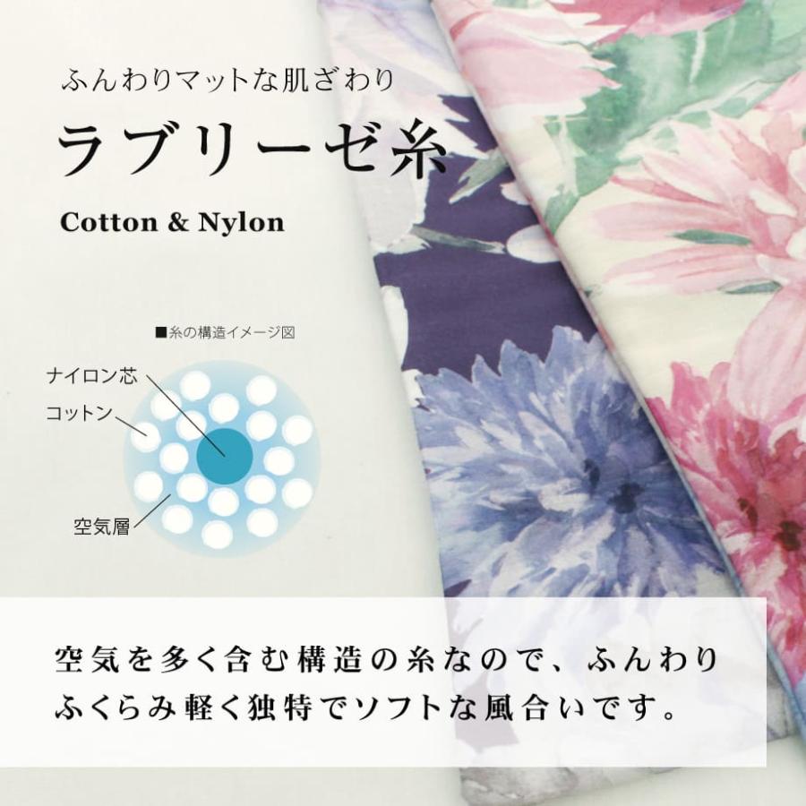 西川（nishikawa） 掛け布団カバー クイーン ワイドダブル デザイン