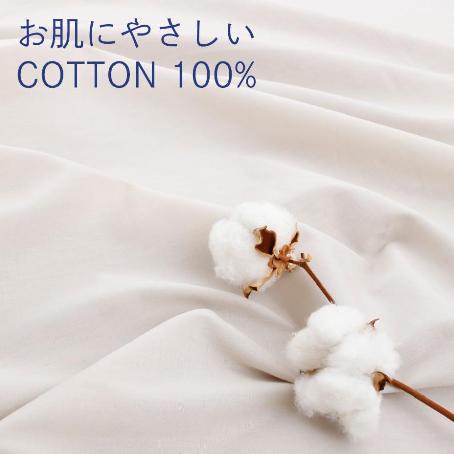 西川（nishikawa） そのままたためるシーツ 綿100% 抗菌 防臭 優シーツ