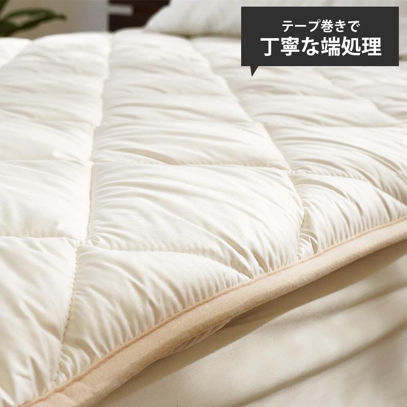 羊毛 敷布団 敷き布団 ダブル 日本製 抗菌 防臭 防ダニ ウール50