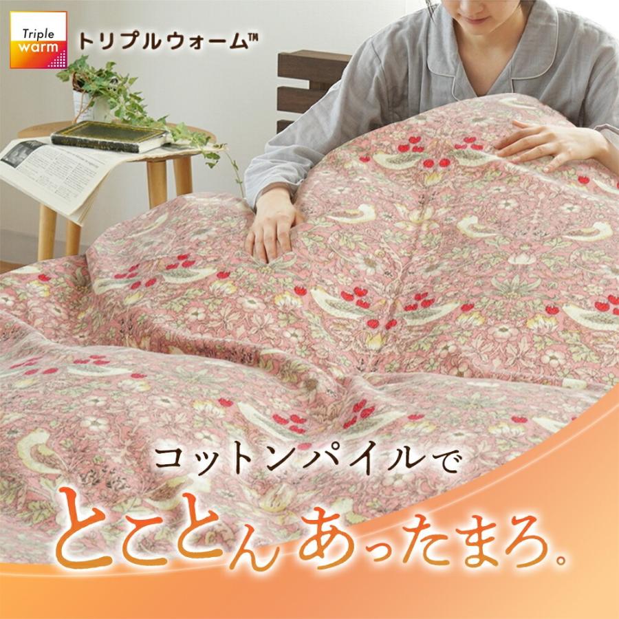 ロマンス小杉 暖かい 掛け布団カバー シングル 冬用 トリプルウォーム