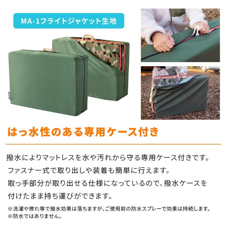 magniflex（マニフレックス） キャンプウィング＋専用ケース セット