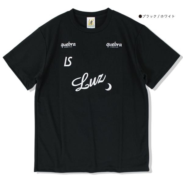ルースイソンブラ（LUZ e SOMBRA） ×quebra 別注 プラシャツ S1311922