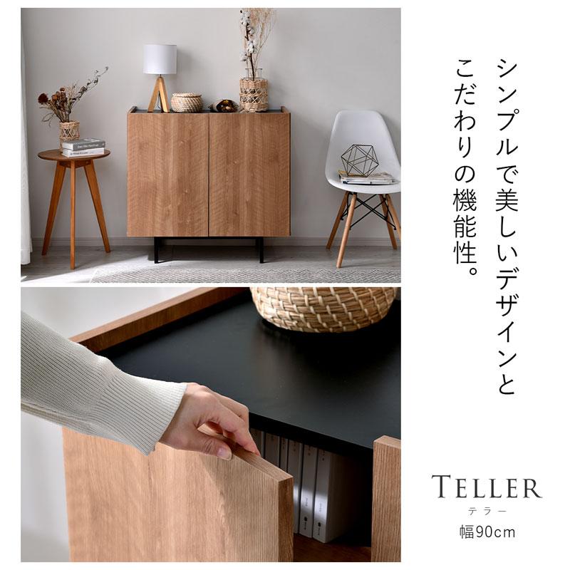 ワイエムワールド キャビネット サイドボード リビングボード 幅90cm