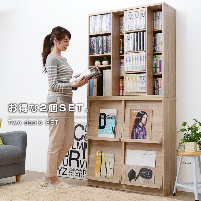 ワイエムワールド 本棚 書棚 セット フラップ扉 スライド書棚 幅90cm