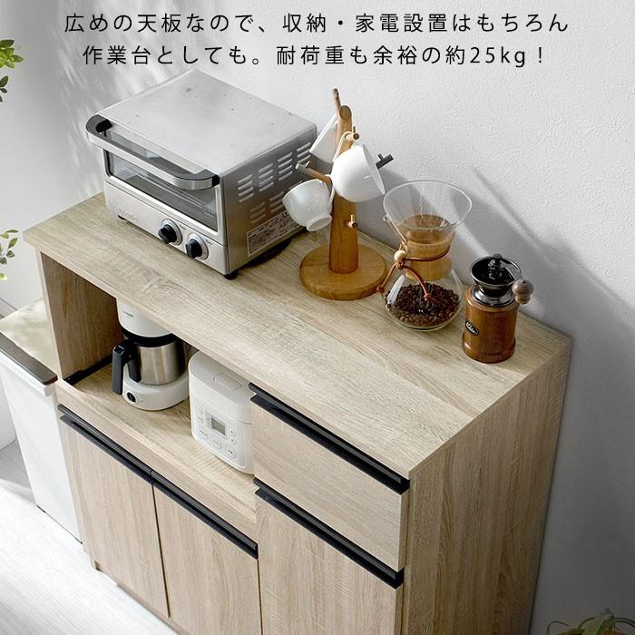 ワイエムワールド 食器棚 ロータイプ レンジ台 幅90cm キッチン