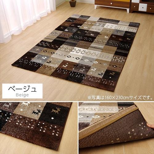 ウィルトン織 ラグ カーペット トルコ 絨毯 160×230 : 収納 本棚&食器
