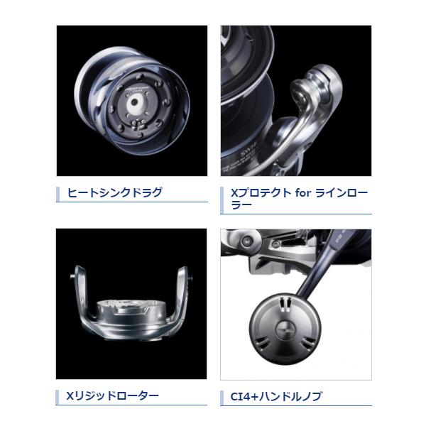 シマノ（SHIMANO） ( 只今 欠品中 ) 21 ツインパワーSW 8000HG