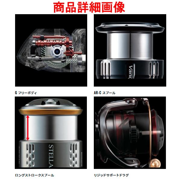 シマノ（SHIMANO） 送料無料 22 ステラ 4000MHG リール スピニング N