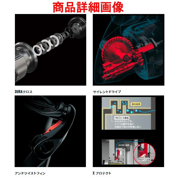 シマノ（SHIMANO） ( 只今 欠品中 ) 送料無料シマノ 22 ステラ C3000XG