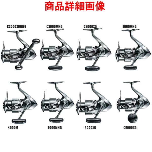 シマノ（SHIMANO） ( 只今 欠品中 ) 送料無料シマノ 22 ステラ C3000XG