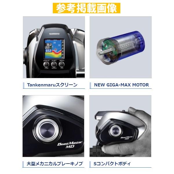 シマノ（SHIMANO） (取寄せ 2月末頃メーカー生産予定) 20 ビースト