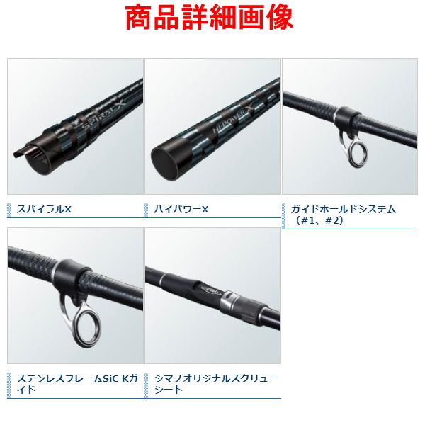 シマノ（SHIMANO） (取寄せ 4月末頃メーカー生産予定) ☆シマノ 20