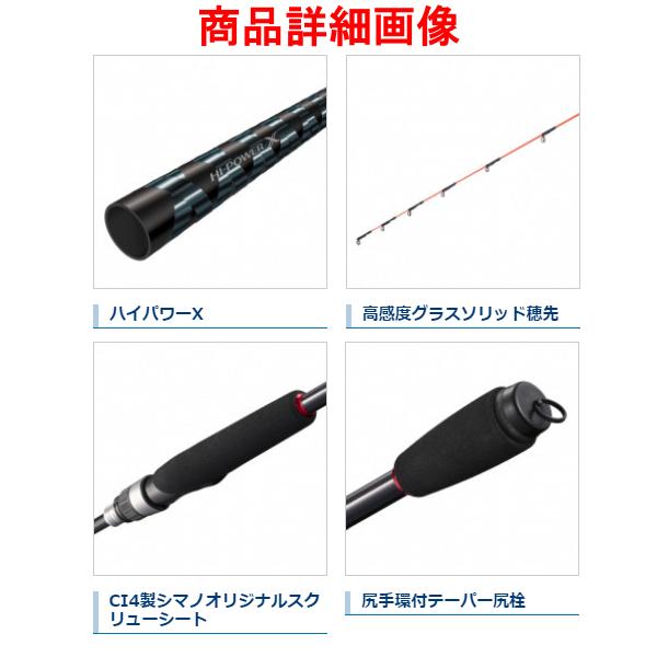 シマノ（SHIMANO） (取寄せ 3月末頃メーカー生産予定) ☆シマノ 21