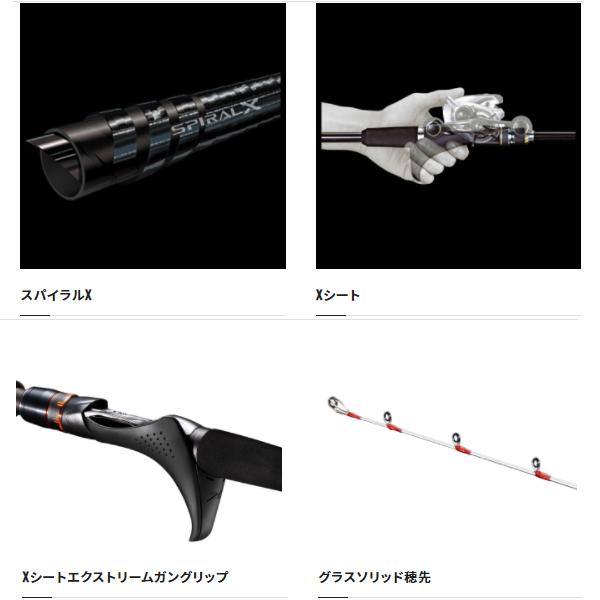 シマノ（SHIMANO） ☆シマノ 21 ベイゲーム ヒラメ 64 M270/LEFT 左