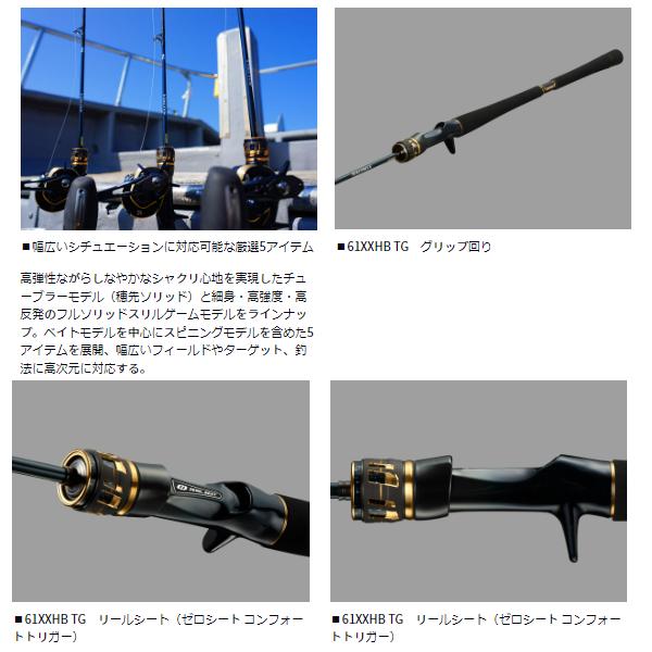 DAIWA（ダイワ） ソルティガ LJ EX 61XHS TG ライトジギングロッド