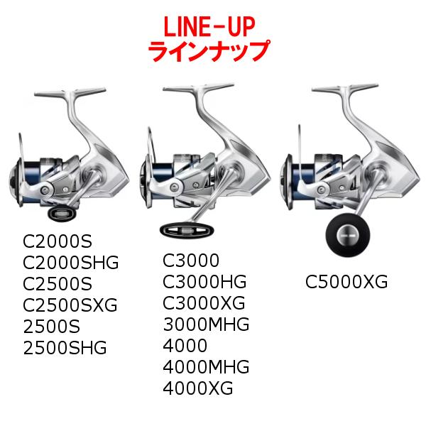 シマノ（SHIMANO） 23 ストラディック C2000S リール スピニング