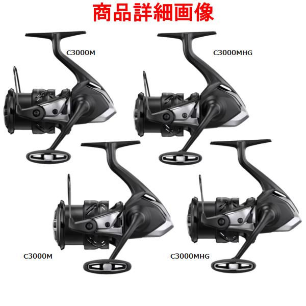 シマノ（SHIMANO） 23 エクスセンス XR 4000MXG シーバス リール
