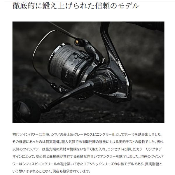 シマノ（SHIMANO） 24 ツインパワー 2500S スピニング リール ( 2024年