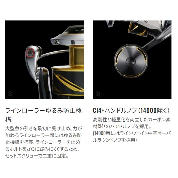 シマノ（SHIMANO） 25 ステラ SW 8000XG リール スピニング 送料無料 N