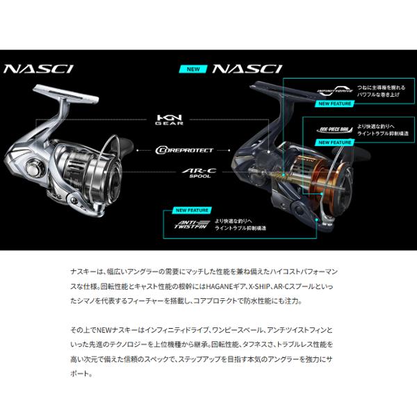 シマノ（SHIMANO） (取寄せ 5月末頃メーカー生産予定) 26 ナスキー