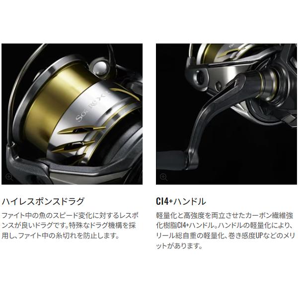 シマノ（SHIMANO） 25 ソアレ XR C2500SHG リール スピニング ( 2025年