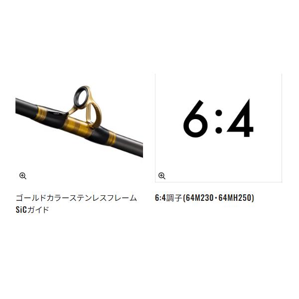 シマノ（SHIMANO） 25 アルシエラ 落し込み 73MH240 ロッド 船竿
