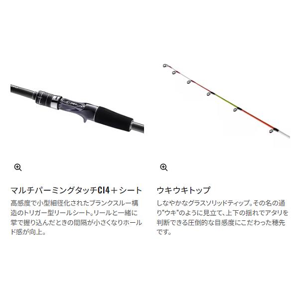 シマノ（SHIMANO） 25 シーリア ベイトサグリ MH350 並継 ロッド 磯