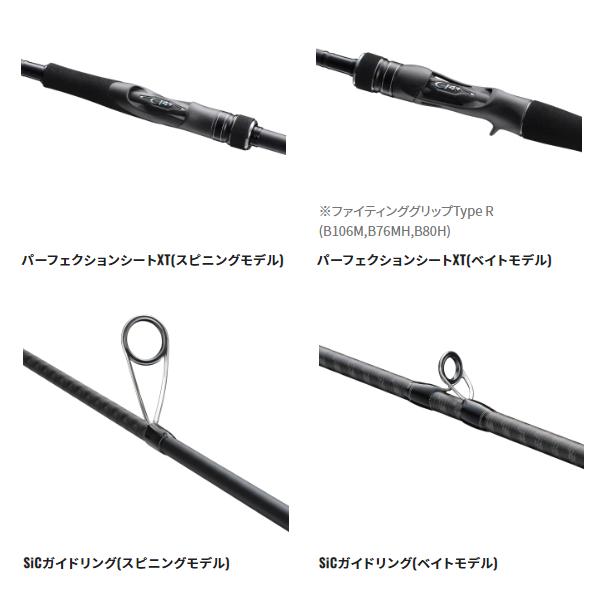 DIALUNA ☆シマノ 23 ディアルーナ S96ML ロッド ソルト竿 ( 2023年 1