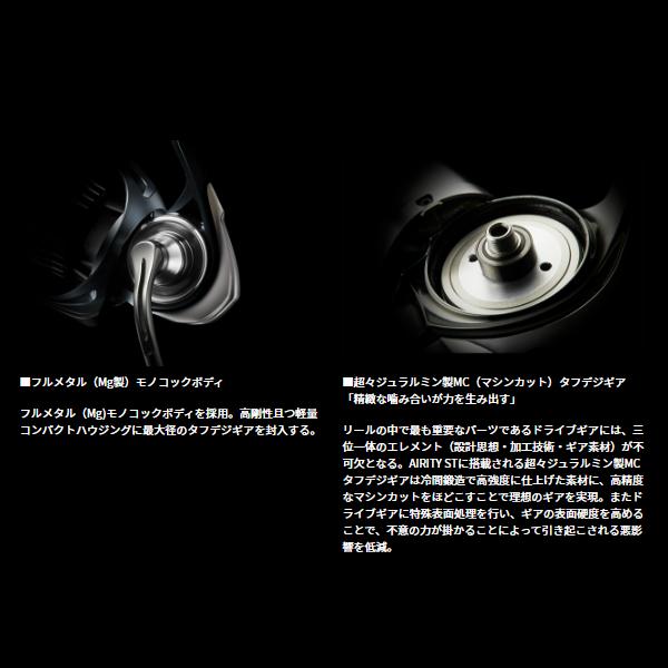 DAIWA（ダイワ） エアリティ ST LT2500S-XH-QD スピニングリール