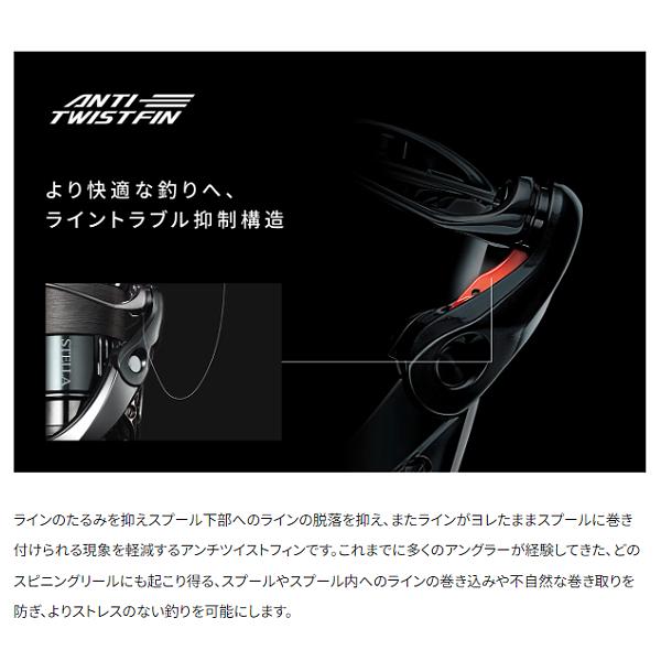 シマノ（SHIMANO） 24 ツインパワー 4000XG スピニング リール ( 2024