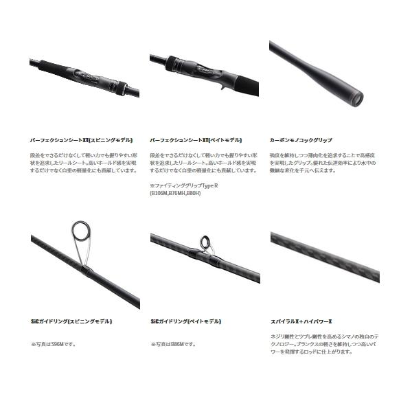 シマノ（SHIMANO） （23年1月新商品） 23 ディアルーナ B96M （仕舞