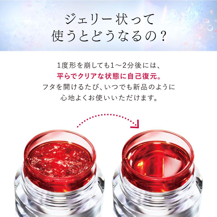 ASTALIFT（アスタリフト） ホワイト ジェリー アクアリスタ 40g
