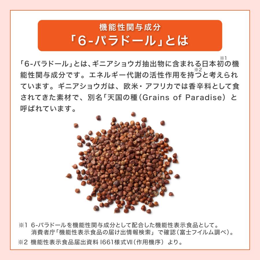 MIHO様限定】メタバリア 180粒30日分×3袋セット MIHO様限定