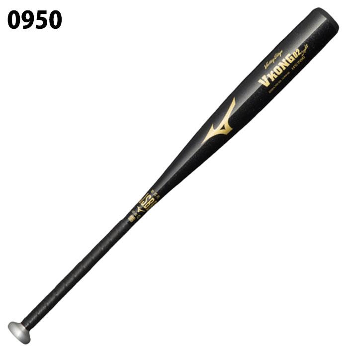 ミズノ 軟式 Vコング 02Light mizuno 【野球・ソフト】 バット 軟式