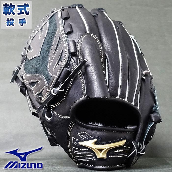 グローバルエリート ゴールデンエイジ 軟式 グラブ H selection 02＋