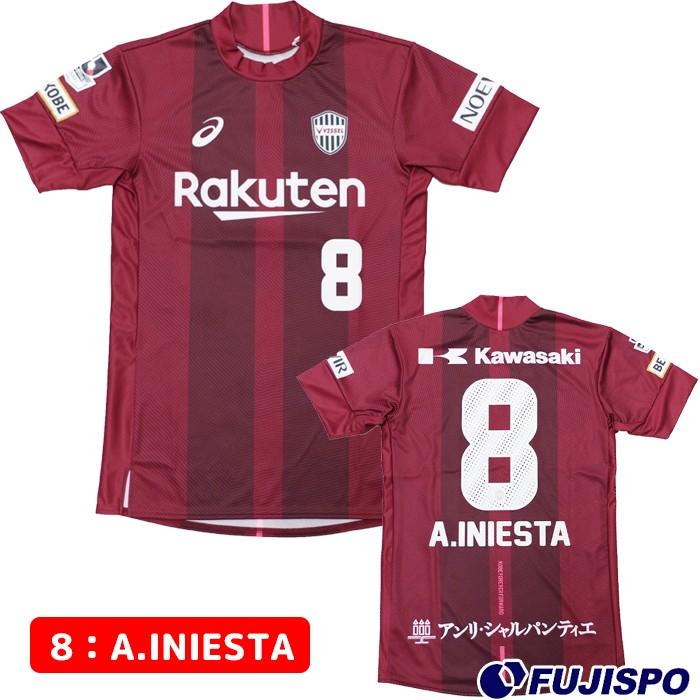 ヴィッセル神戸 2018 ホームレプリカユニフォーム 背番号8 イニエスタ