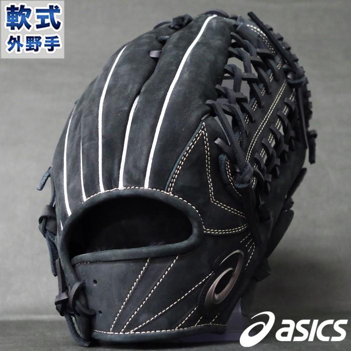 asics 軟式グローブ 黒 レザー ストライプ asics 軟式グローブ 黒