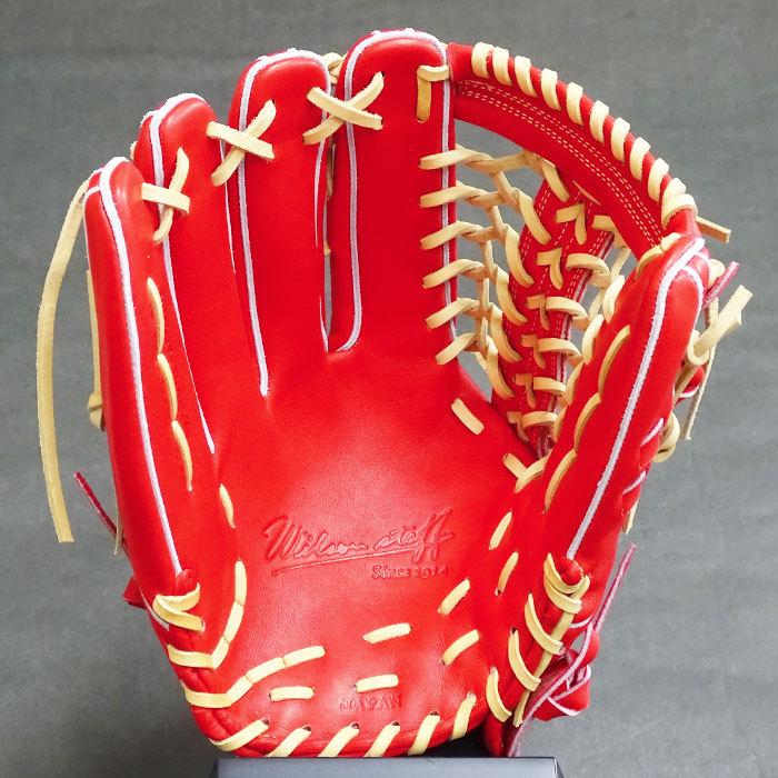 限定 硬式 グラブ Wilson Staff DUAL D8型 外野 ウィルソン 【野球