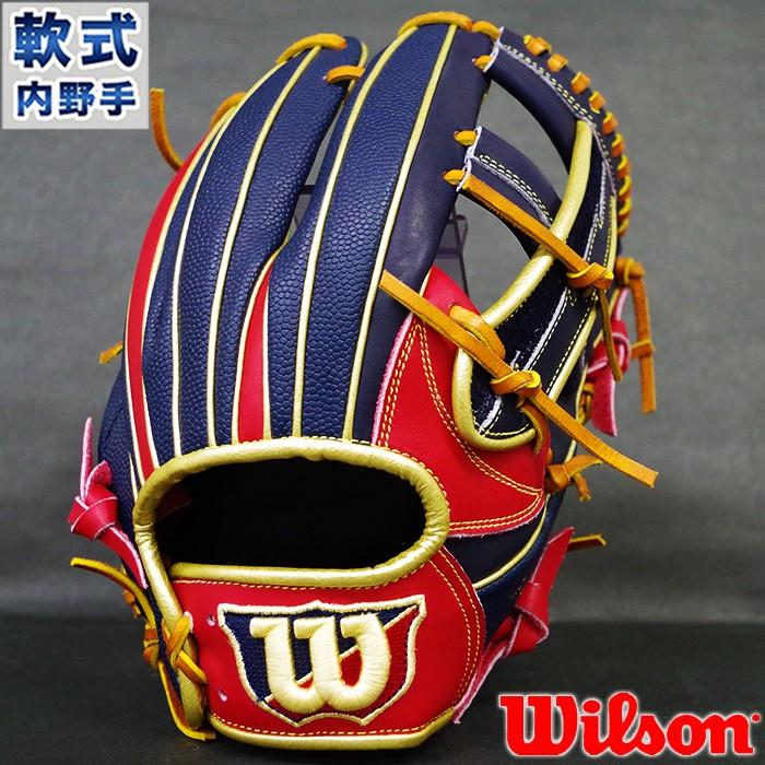 Wilson 軟式グローブ レッド 赤 紺 Wilson 軟式グローブ レッド 赤 紺