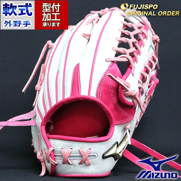 野球 ミズノ 軟式グローブ グローバルエリート インフィニティ